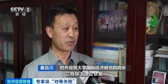 桑百川0418.png