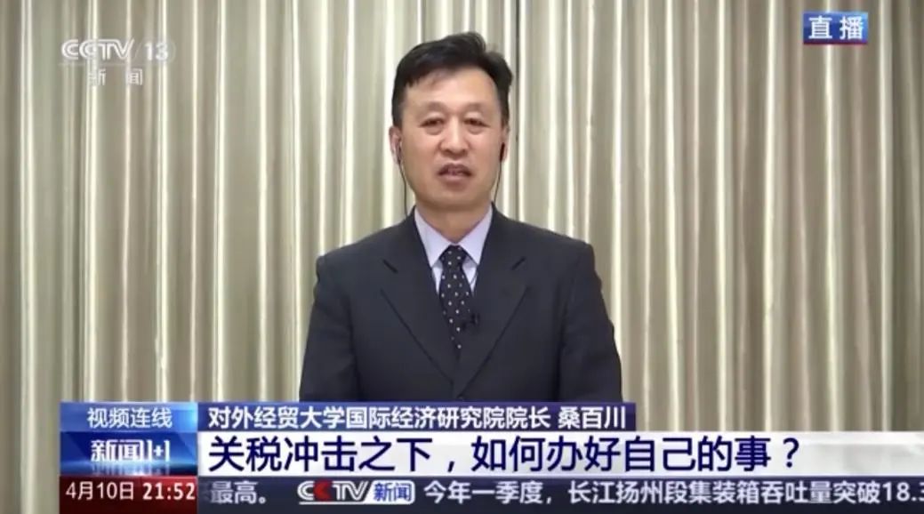 桑百川0410.png