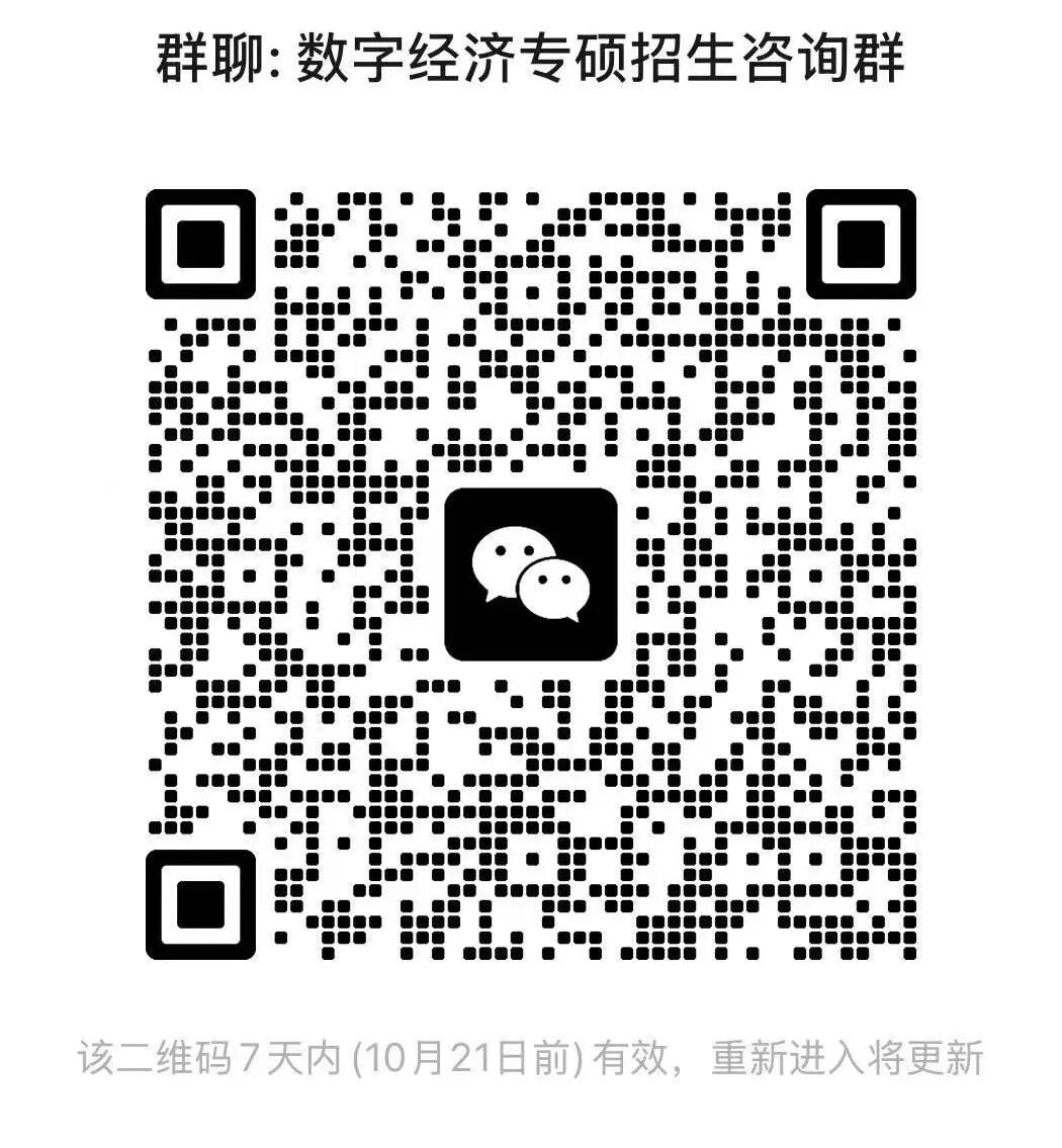 2026年国际足联世界杯