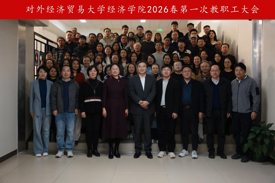 2026年国际足联世界杯