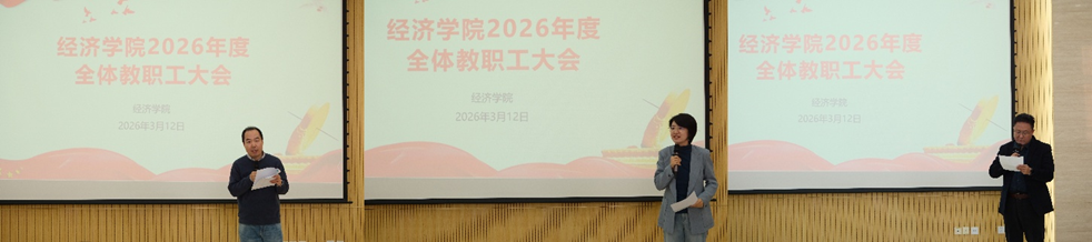 2026年国际足联世界杯