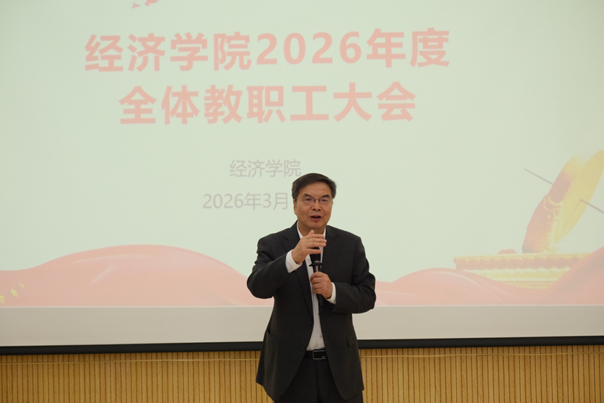 2026年国际足联世界杯