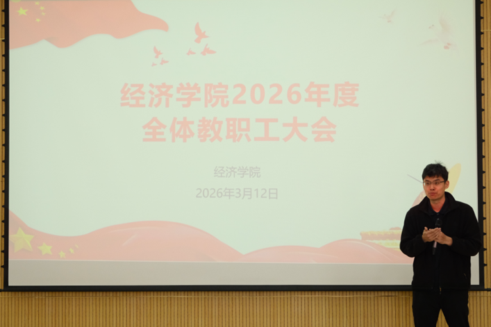 2026年国际足联世界杯