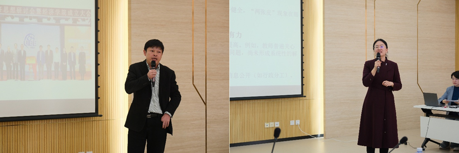 2026年国际足联世界杯